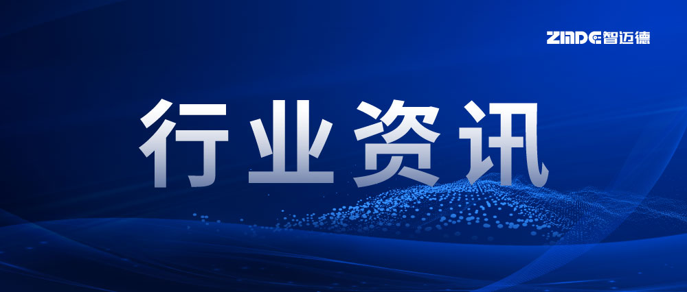 装配式轻钢住宅最高补贴200元/㎡，这一地区支持建筑业高质量发展