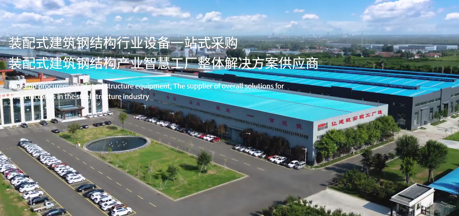 大力推广装配式技术应用，四川凉山州2023年新建装配式建筑占比超40%