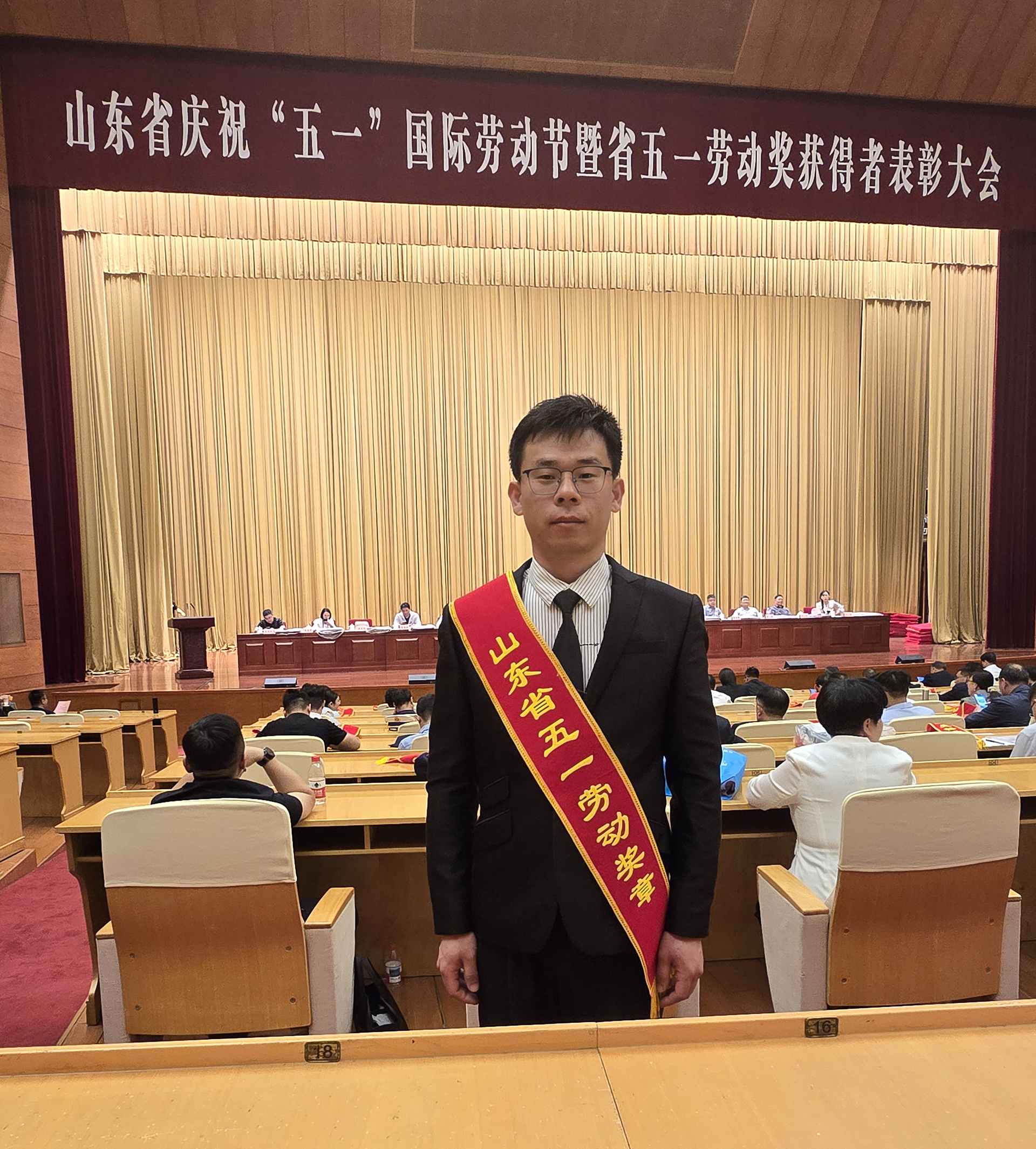 智迈德焊切技师张曰鑫获山东省五一劳动奖章