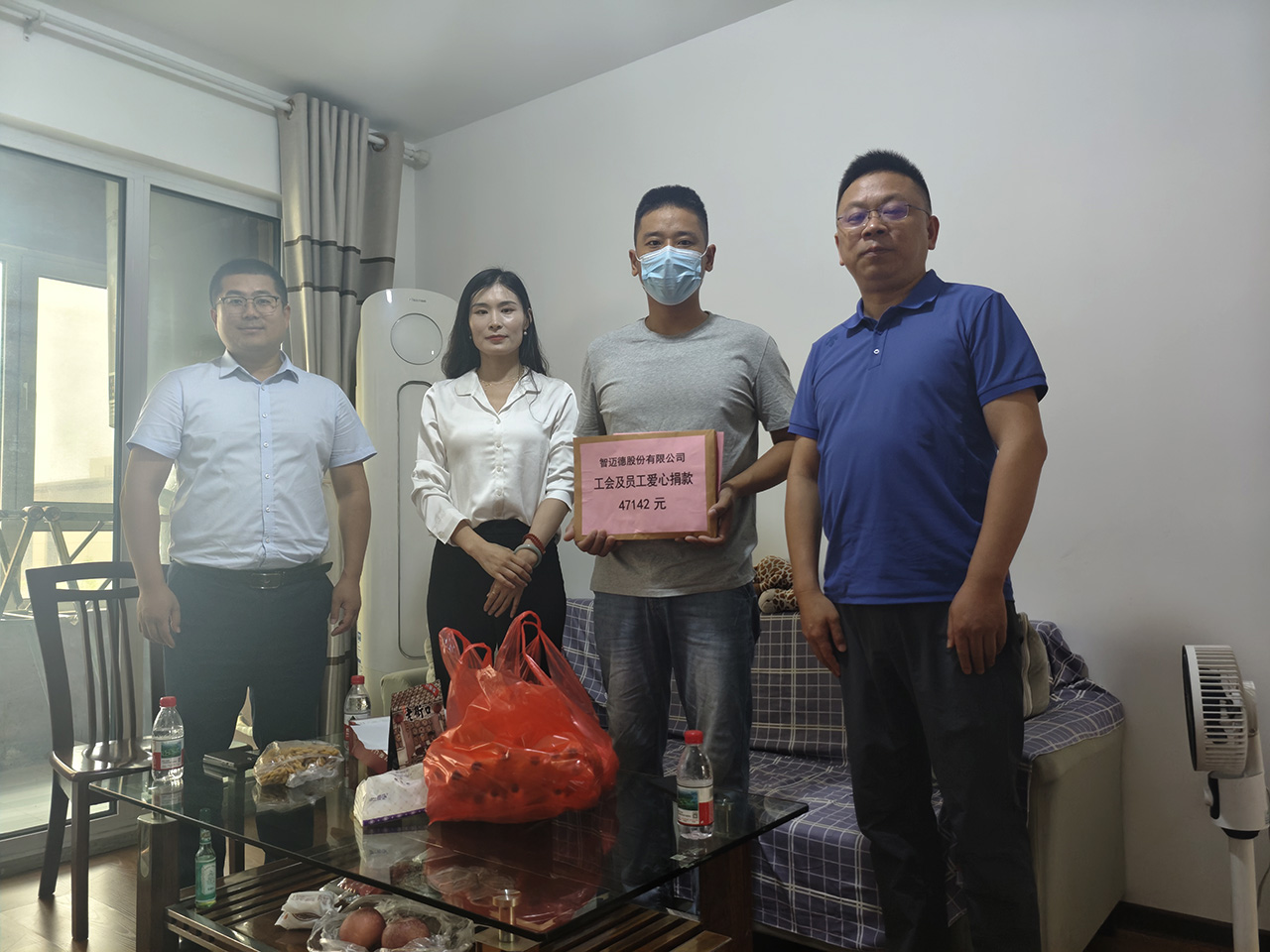 同心聚力暖人心 大爱同行渡难关——智迈德组织爱